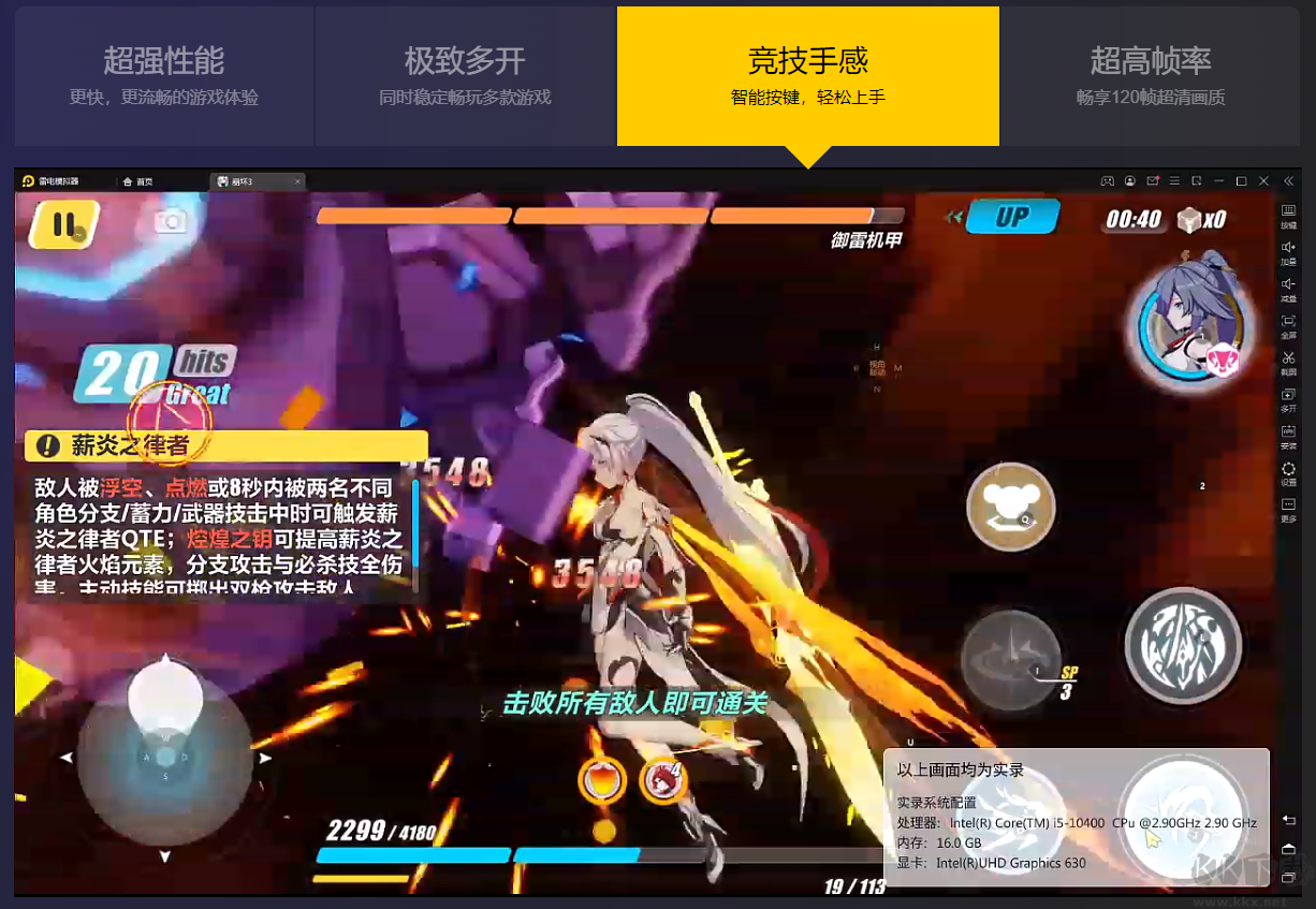 性能优化